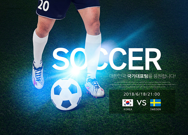 欧冠-1／8决赛首回合 多特蒙德客场力擒圣彼得堡