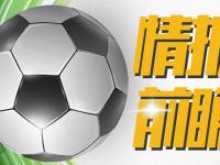 湖人VS火箭直播龙哥带看：NBA直播｜ 湖人VS火箭 免插件弹幕互动直播